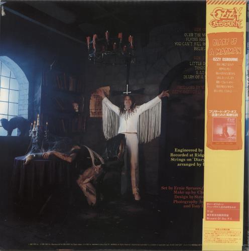 Ozzy Osbourne Diary Of A Madman Japanese vinyl LP album (LP
